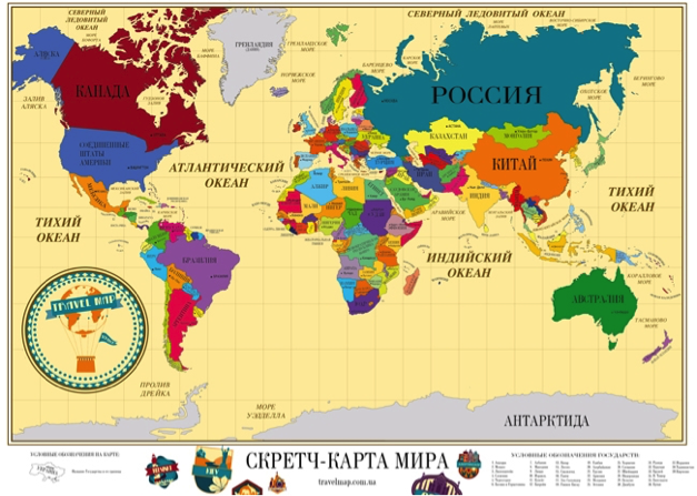 скретч-карта мира 